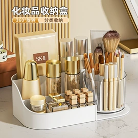 化妆品收纳盒;收纳盒;空调配件