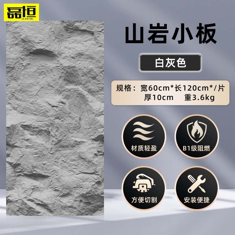 Pu piel de piedra losa grande con grano piedra de hongo pared exterior ladrillo TV fondo pared simulación piedra patio paisaje cultura piedra