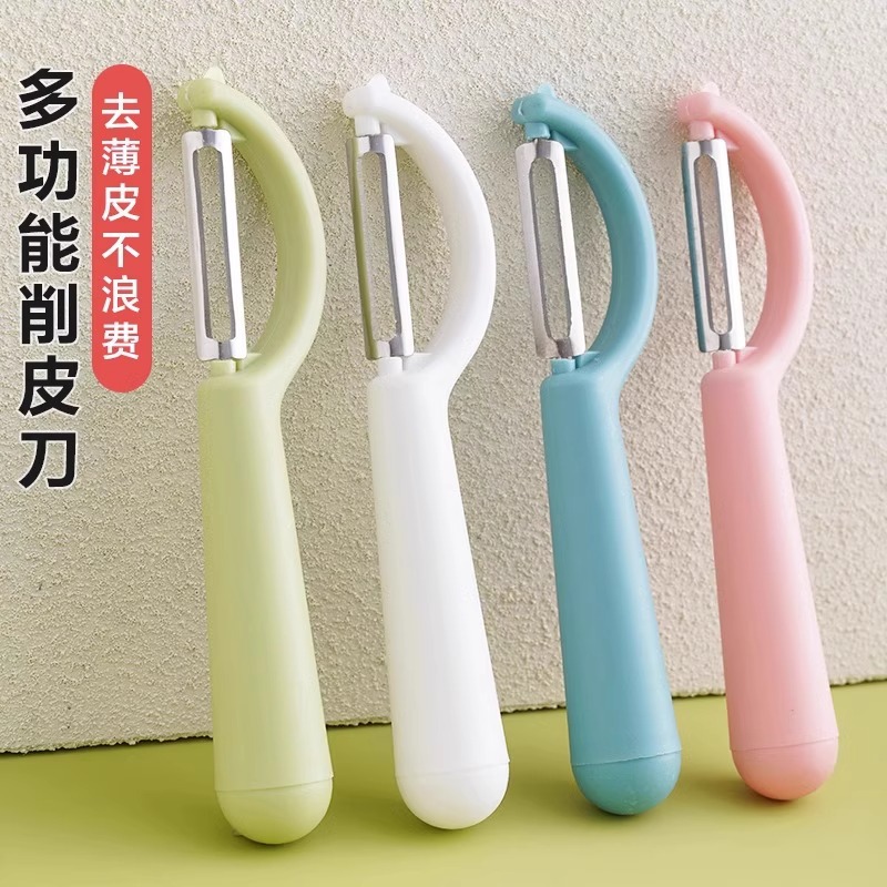 Kitchen Peeler Household Fruit Knife Peeler Artifact Potato Scraper Stainless Steel Peel Cutter Apple Melon Planer