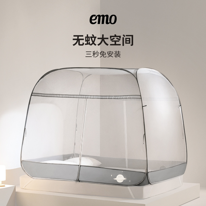 Yimo Mosquito Net, No Mosquito Net, Household Installation-free Yurt Mosquito Net, Bedroom Infant Anti-fall Mosquito Net, Can Be Wholesale and Delivery