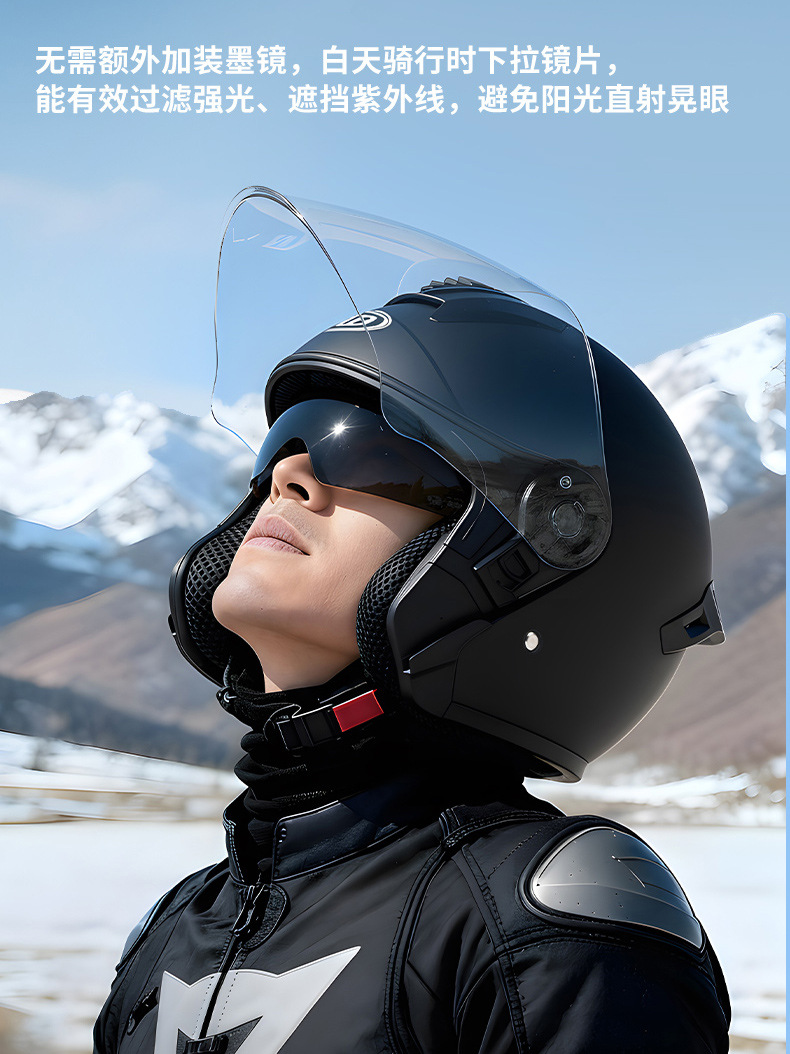 New National Standard 3C Certified Class a Motorcycle Helmet, Personalized Half Helmet for Motorcycles, All-Season Electric Vehicle Safety Helmet with Large Rear Wing