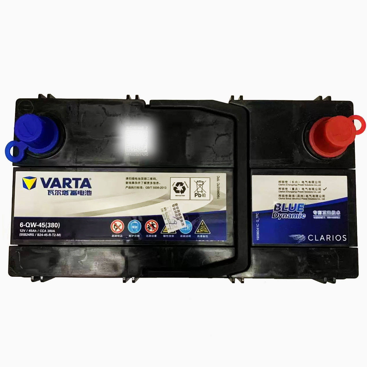 Valta Battery 55B24 Is Suitable for Gac Trumpchi Aian S Honda Accord Nissan Sylphy Wuling Hongguang