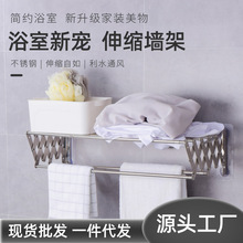 不锈钢可伸缩免打孔浴室毛巾搓澡巾置物架多功能卫生间家用毛巾架