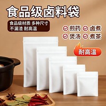 ʳƷ���u�ϴ���N�ߴ粻©���͸ߜ��m����u���Ҝ���ș������