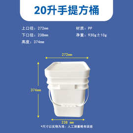 狗粮猫砂桶 5L-20lPP食品级泡菜塑料方 出口用积木桶