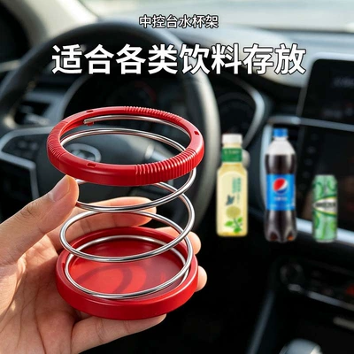 Car cup holder/beverage holder holder, beverage storage rack