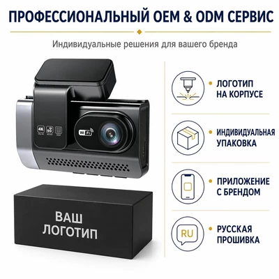 Driving recorder car dashcam 2026 new