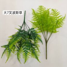 现货批发仿真植物塑料水草7头波斯叶绿植墙装饰配材插花工艺把束