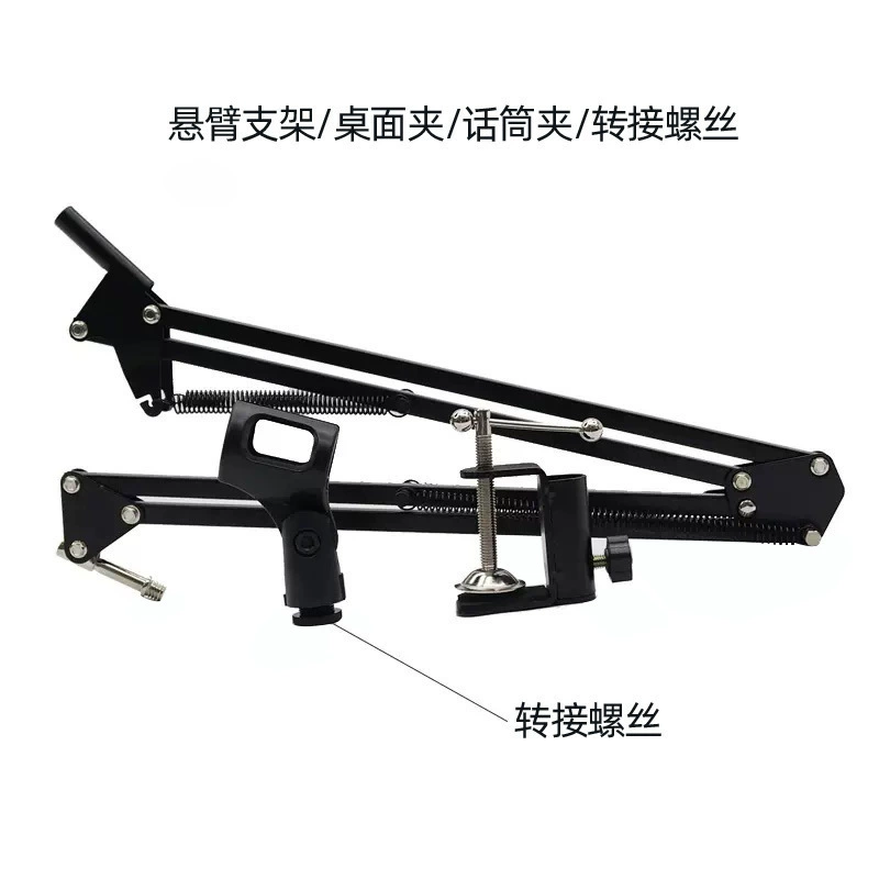 Table handheld tubing, microphone