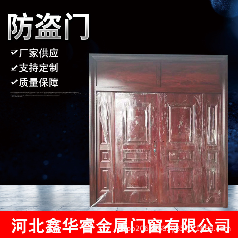Double-opening household entrance door residential unit door construction engineering door flat open steel security door hotel door production