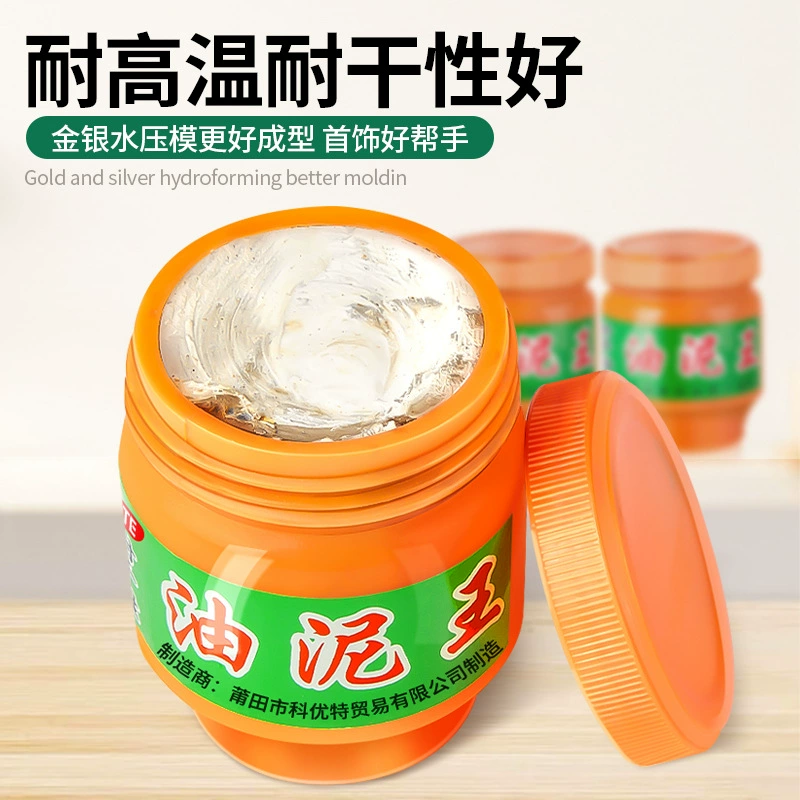 Масляный грязь король пресс-формы для перевернутой грязи Гипс пресс-формы