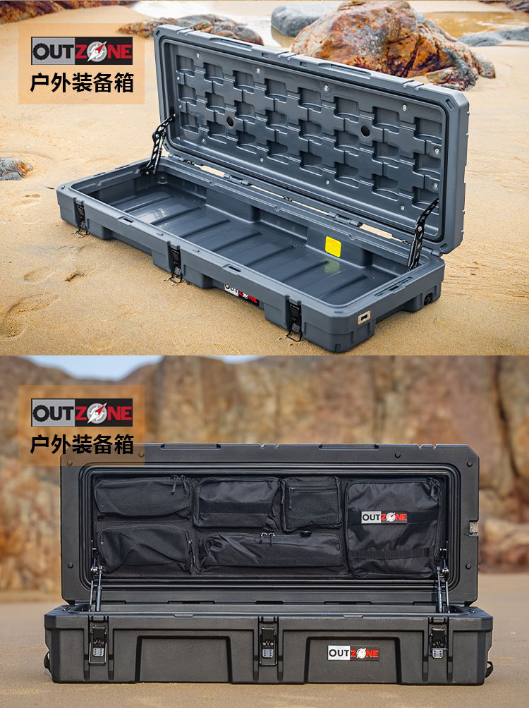 Outzone Roof Luggage Box Explosion-Proof Box 85 Liters Australian-Style Equipment Box Car Storage Box Tool Box oz Box