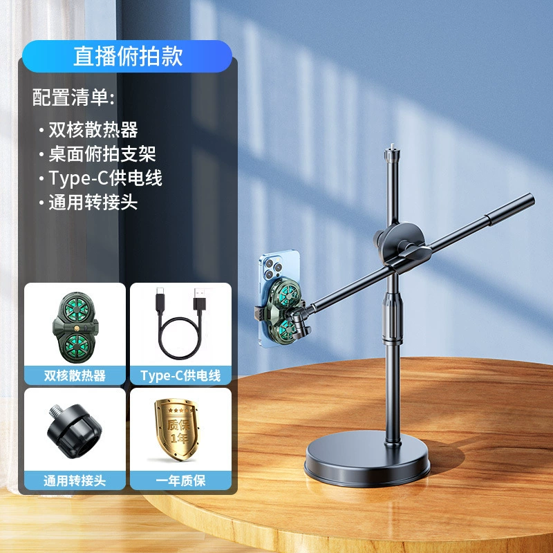 Радиатор для охлаждения мобильного телефона для стриминга в прямом эфире, бесшумная трубка, воздушный вентилятор