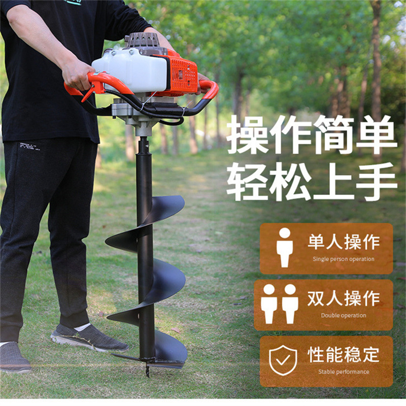厂家直发汽油钻眼挖坑机 植保果树移栽埋桩打孔机 四冲程钻眼机