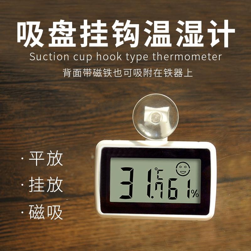 Измеритель температуры и влажности для взбираясь на корм для кормления домашних животных