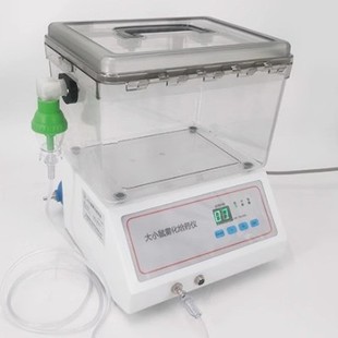 Price Negotiable - Small Animal Nebulizer Model: Ww00-Kw-Dm-Vwh Library Number: M263976
