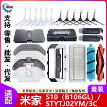 �m���С���׼Ғ���һ�w�C����S10����׼�3C��ˢ�^�V�WĨ��ˮ��