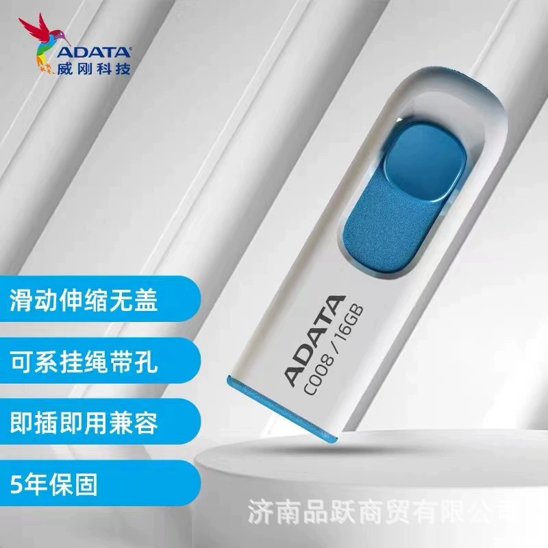 USB-накопитель высокой скорости USB Flash Drive C008 16G бизнес-версия подарок на день рождения