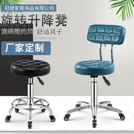 美发椅;酒吧椅;收纳架