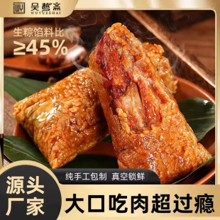 ��Խ�S����200g�̵��S�r������Ӽ�ͥ�b�����ʳ���縣���Fُ�YƷ