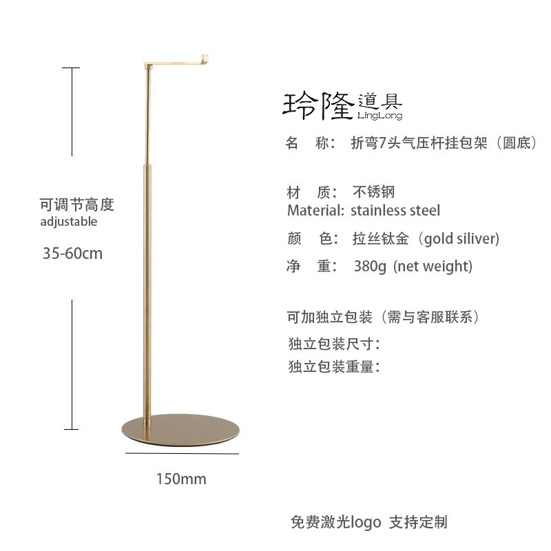 Изогнутый 7-образный стержень давления воздуха из матового титана (круглое дно)