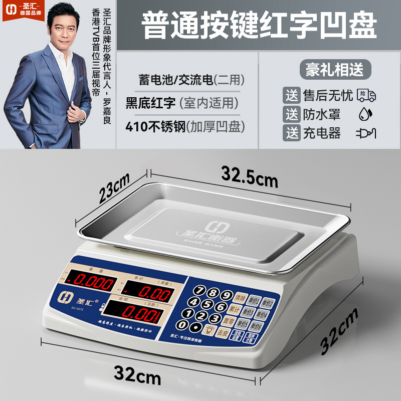 내압 및 낙하 방지 쉘 + 스테인레스 스틸 플레이트 - [대형 버튼 및 확대 화면] 빨간색 문자 오목 플레이트(2회 사용 1g)