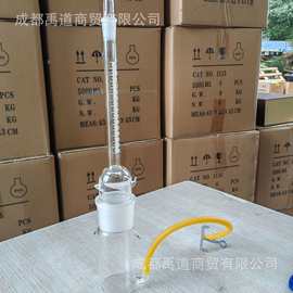 石油渗吸瓶渗吸仪石油工业采集瓶标口渗析瓶渗析仪磨口刻度渗吸瓶