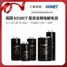 Ӣ���M�� KEMET���� ALS30Aϵ��150uf~47000UF ���l�V��늽����