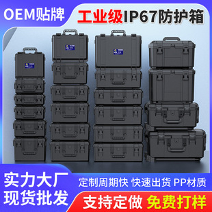 PP���Ϸ�ˮ�������ռ{�䰲ȫ���o�侫�܃x���O���������Ӻ��d����