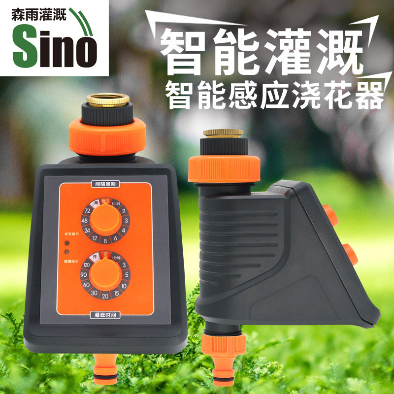 Irrigación inteligente riego de flores de inducción inteligente herramientas de jardín sin impuestos