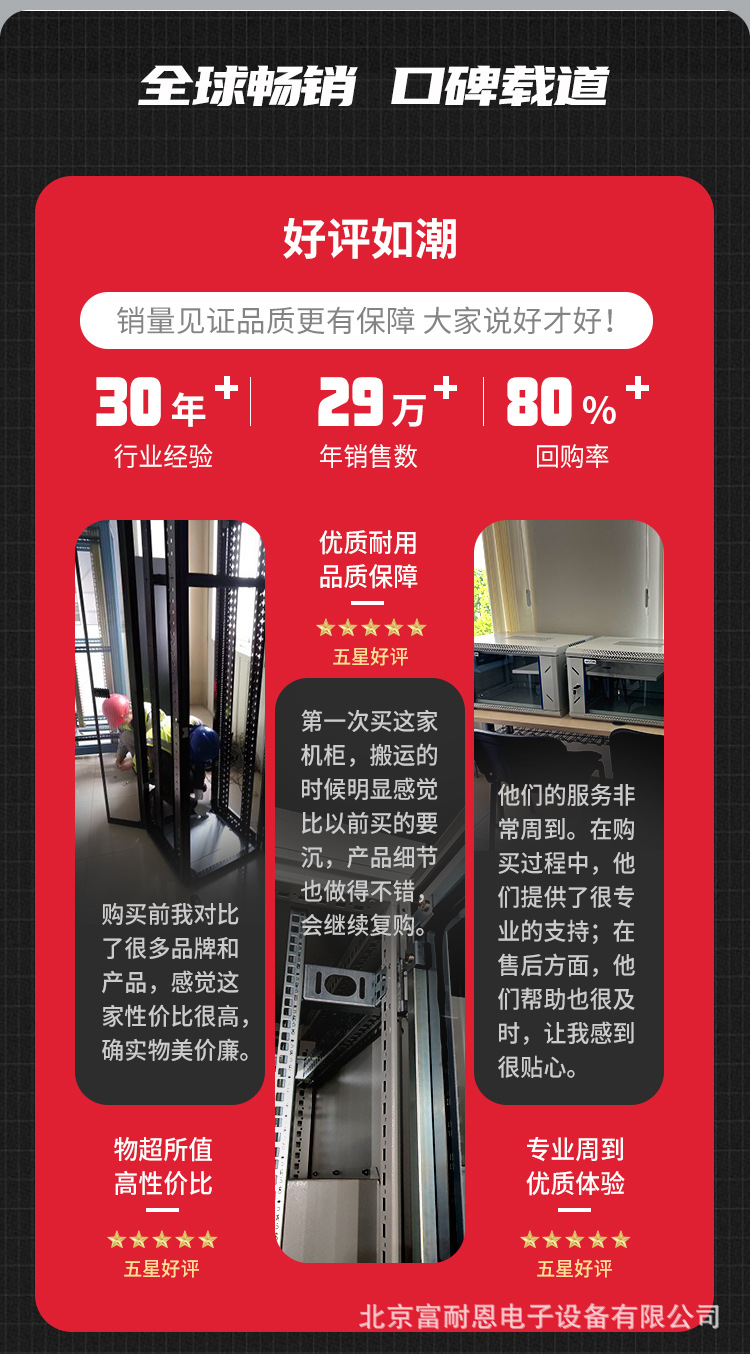 网络机柜,机柜,机架,服务器机柜,网络设备,户外机柜,机柜定制,机柜托盘,机柜配件,42u机柜,弱电机柜,机柜盲板,12u机柜,网络服务器机柜,4u机柜,服务器机架,散热机柜,网络机柜,弱电机柜,弱电机柜600,服务器机柜,壁挂式机柜,网络机柜,15u机柜,壁挂式墙柜,壁挂式网络机柜,6u网络机箱,Beijing Finen Electronic Equipment Co.,Ltd