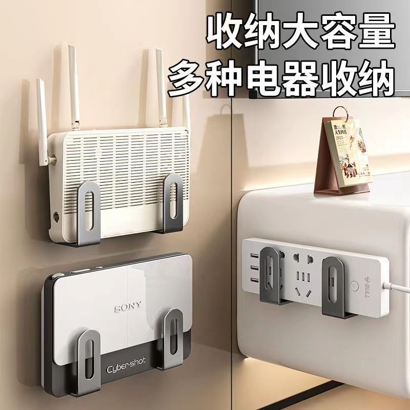 路由器放置置物架固定器墙上支架免打孔机顶盒光猫收纳盒挂钩批发|undefined