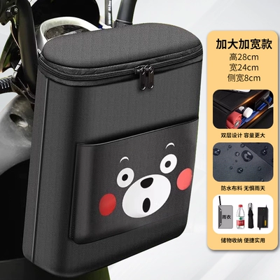 Electric Car Hanging Bag Front — Electric car tail box - 3d-three-dimensional-hanging-bag-black-bear-enlarged-and-widened-default-items