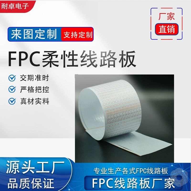 5050 гибкая печатная плата 2835 световая полоса гибкая доска 2835 гибкая световая панель