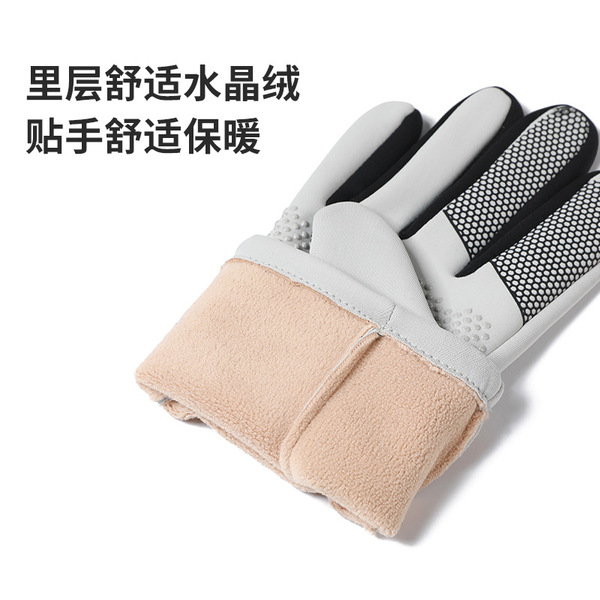Men's winter travel sports keep warm ski non-slip windproof…