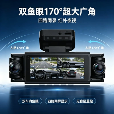 Driving recorder with 4-camera setup, front and