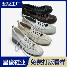 女式时装单鞋;女式休闲单鞋;厚底拖鞋