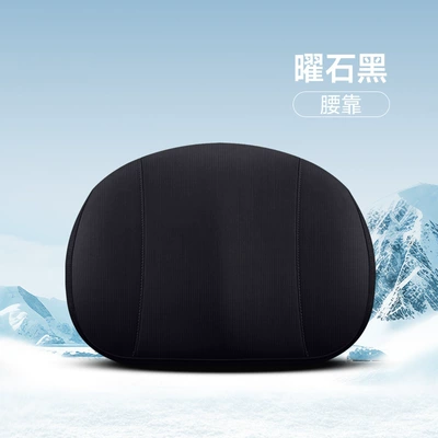 Cool pad – Car Cushion Summer Gel Cool Mat - obsidian-black-memory-foam-lumbar-support