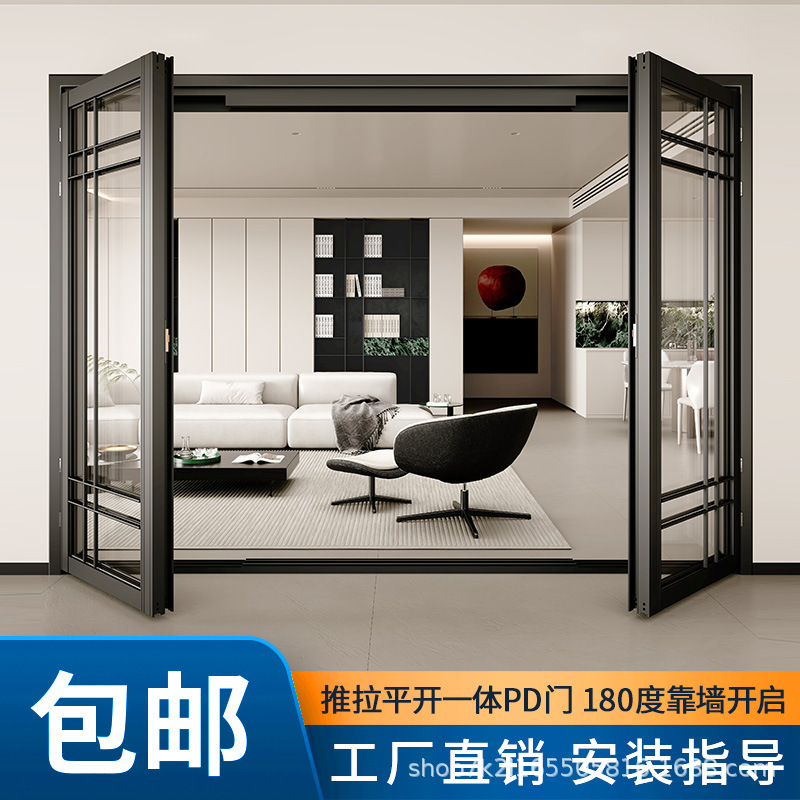 Balcony Pd Door Sliding and Folding Integrated Pt Folding Door Kitchen Shop Triple Linkage Glass Partition Aluminum Alloy Sliding Door