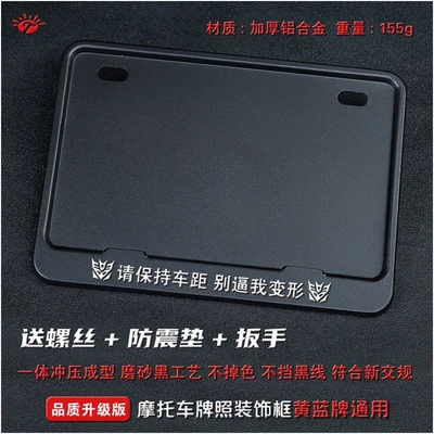 Nömrə qabı — thickened solid design - keep-distance-between-vehicles-solid-black-version-comes-with-screws-wrench-and-shock-absorbing-pad