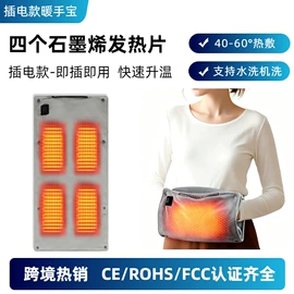 电热护膝护腰;保健护具;牙齿美白仪/美牙仪