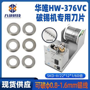 �AΨHW-376vc���a�C��Ƭ���a�C60�X������a���a�C��������߈A��