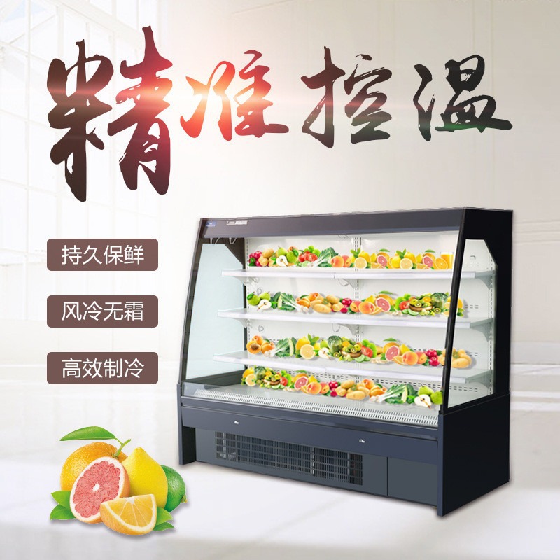 Gabinete de cortina de viento comercial Gabinete de frutas y bebidas Gabinete de exhibición Gabinete de exhibición de hoteles Gabinete de refrigeración de verduras