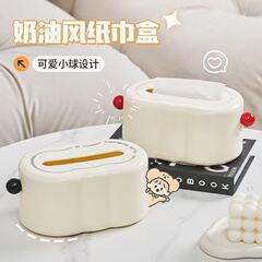 Insクリームシンプルティッシュボックス家庭用クリエイティブトイレスプリング紙箱リビングデスクトップティー収納ケース