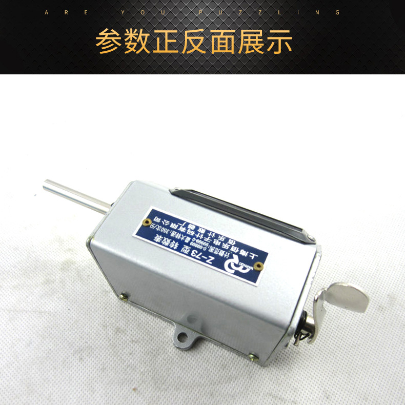 ּ 5λ еʽת ҵ   Z-73 ת 