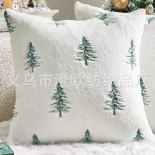跨境新款兔毛圣诞树抱枕圣诞节抱枕套圣诞树刺绣沙发靠枕靠垫套