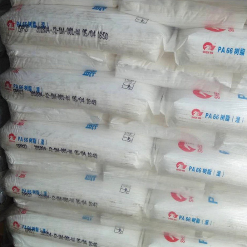 PA66 EPR32 平顶山神马 阻燃 粘度 纤维 汽车电子 注塑 挤出