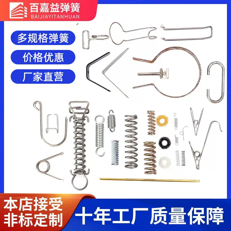 厂家直供不锈钢弹簧多规格压缩弹簧异形弹簧压簧五金冲压件定制