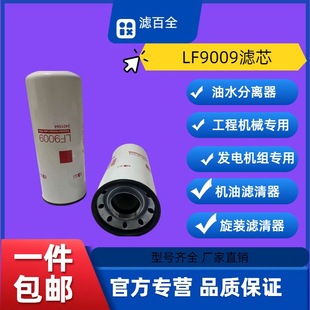 �S�ҹ�����VFS1280 FF5052 LF9080 LF9009 LF3000�V����FS1280
