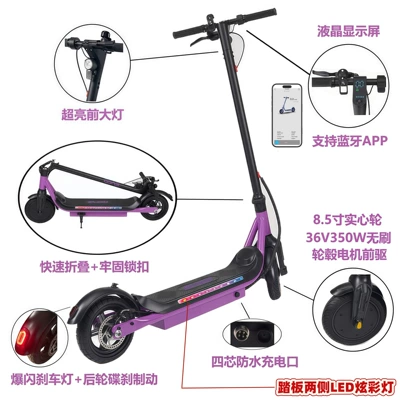 Colorful Lights, Foldable Two-Wheeled – Qatlanan elektrik skuterlər
